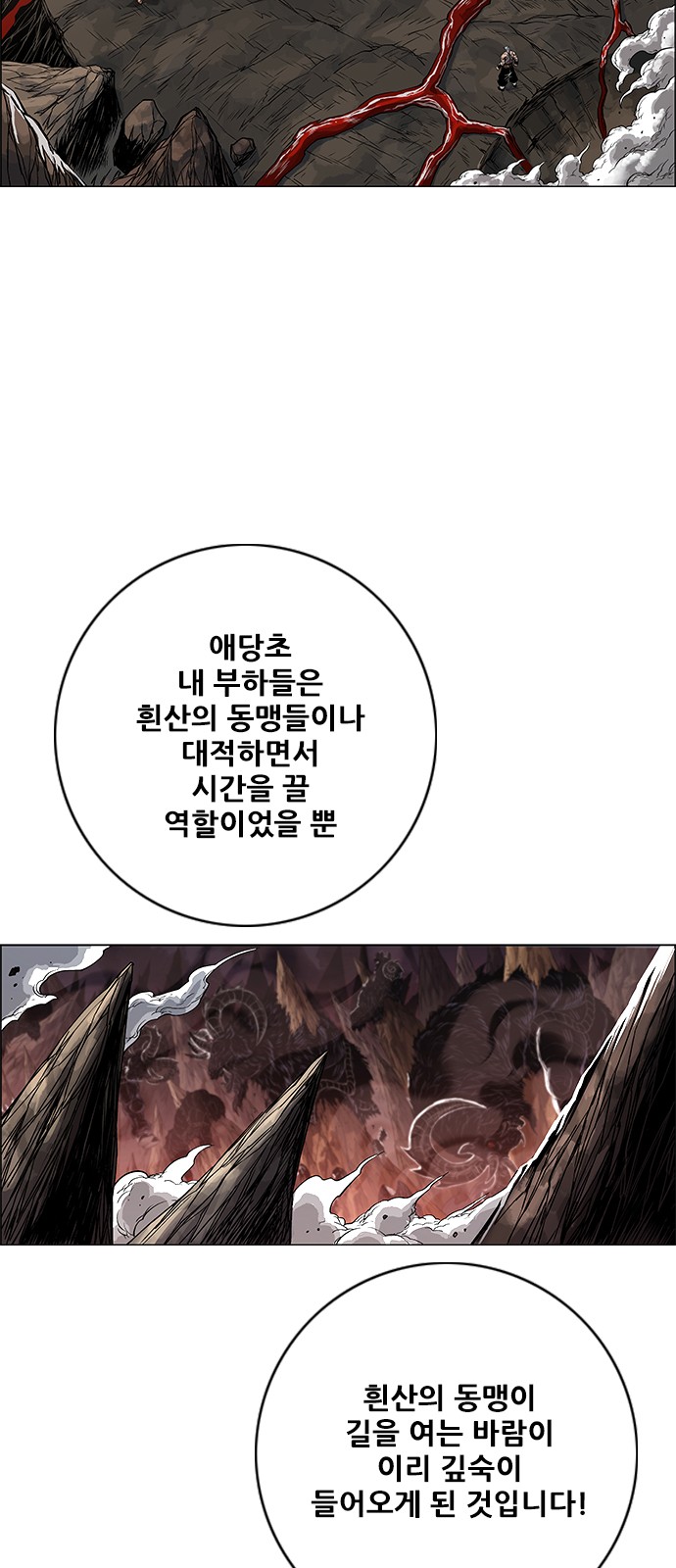 77 페이지