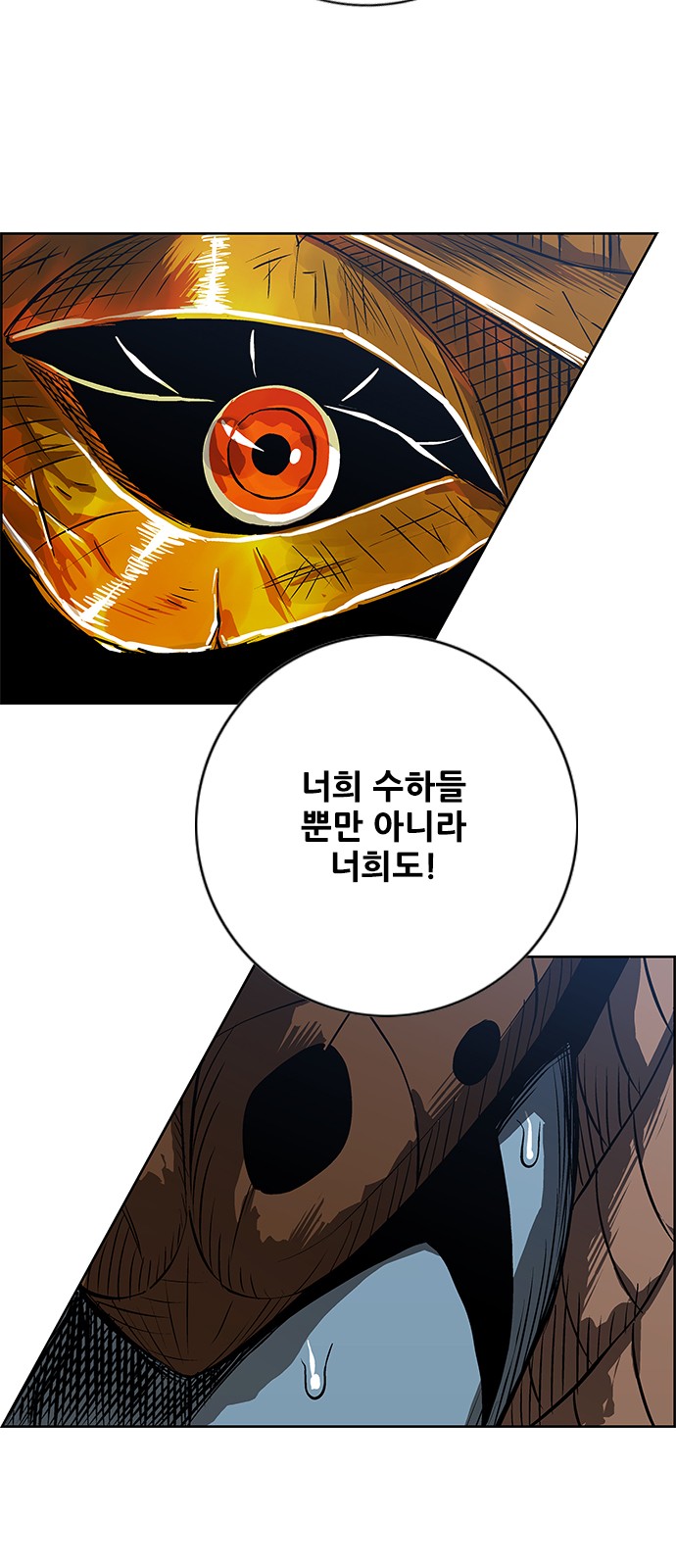 80 페이지