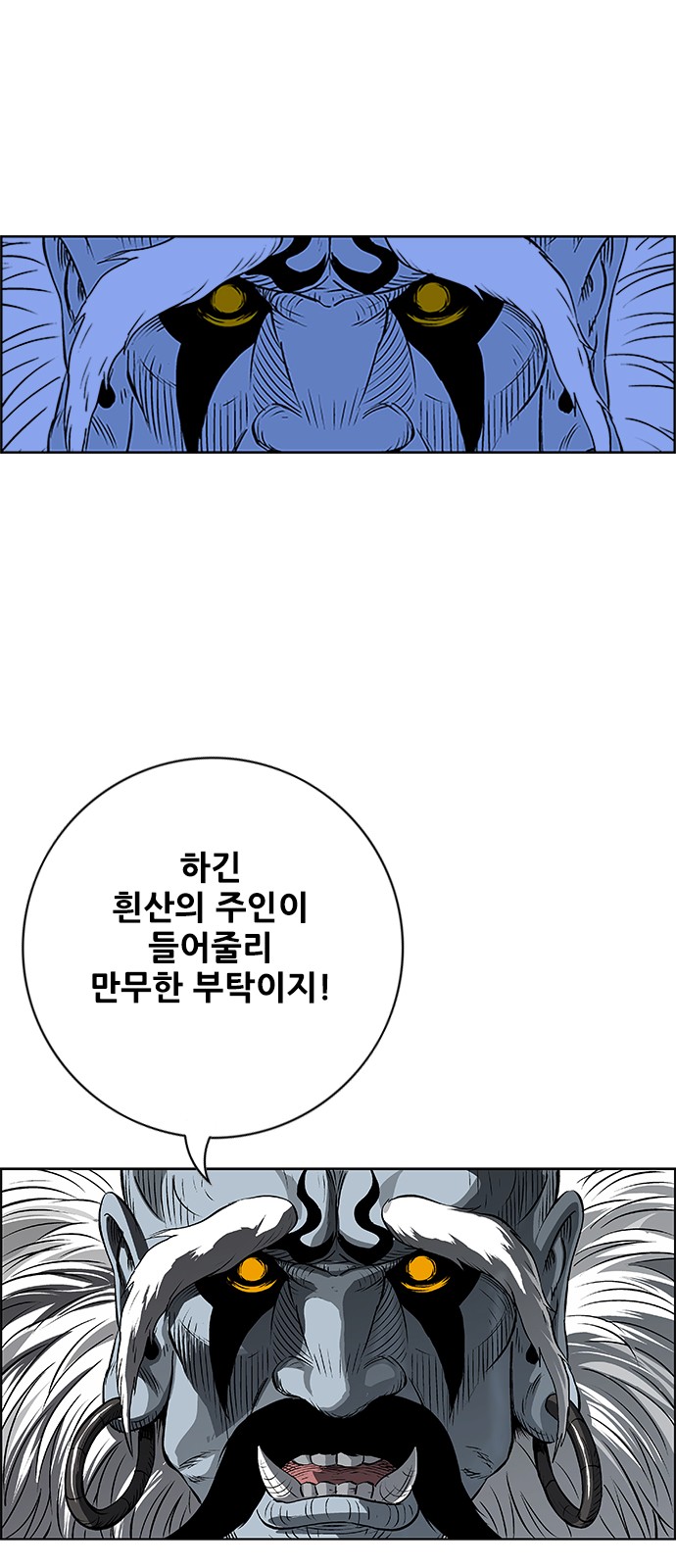 81 페이지