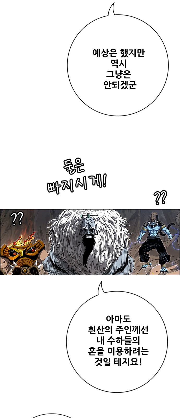 82 페이지