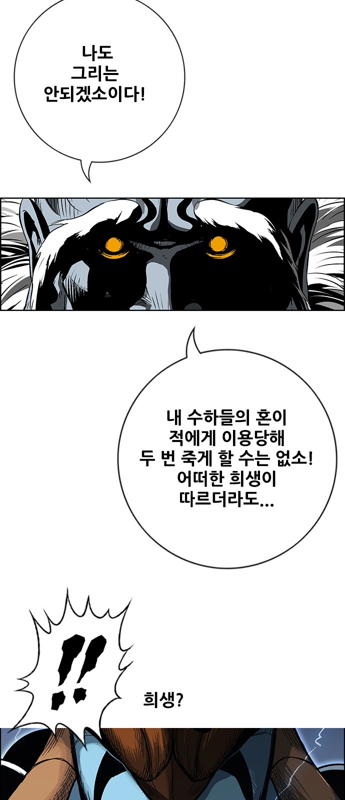 83 페이지
