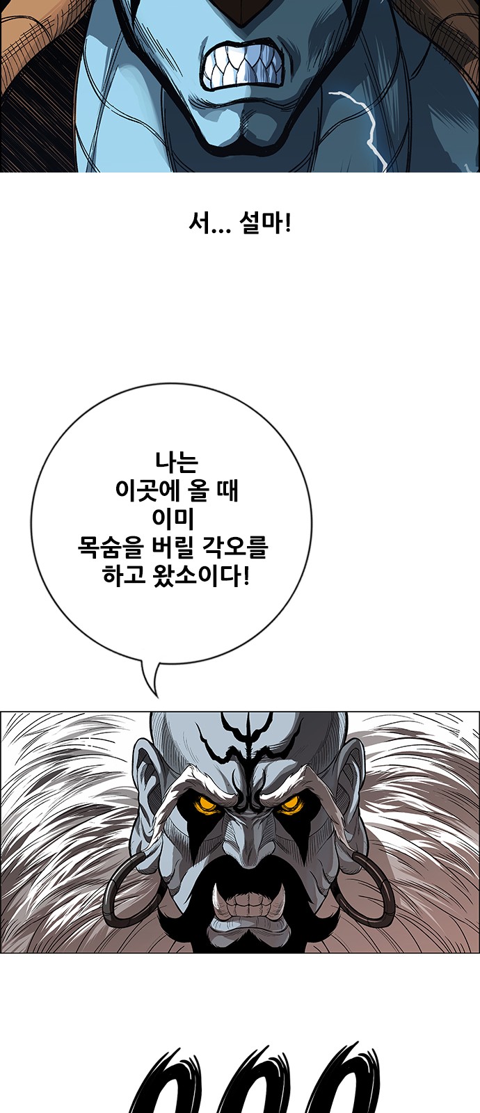 84 페이지