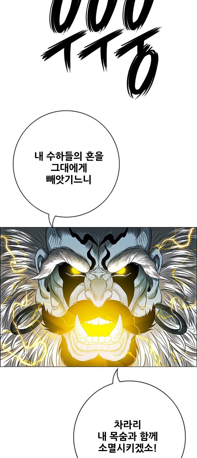 85 페이지