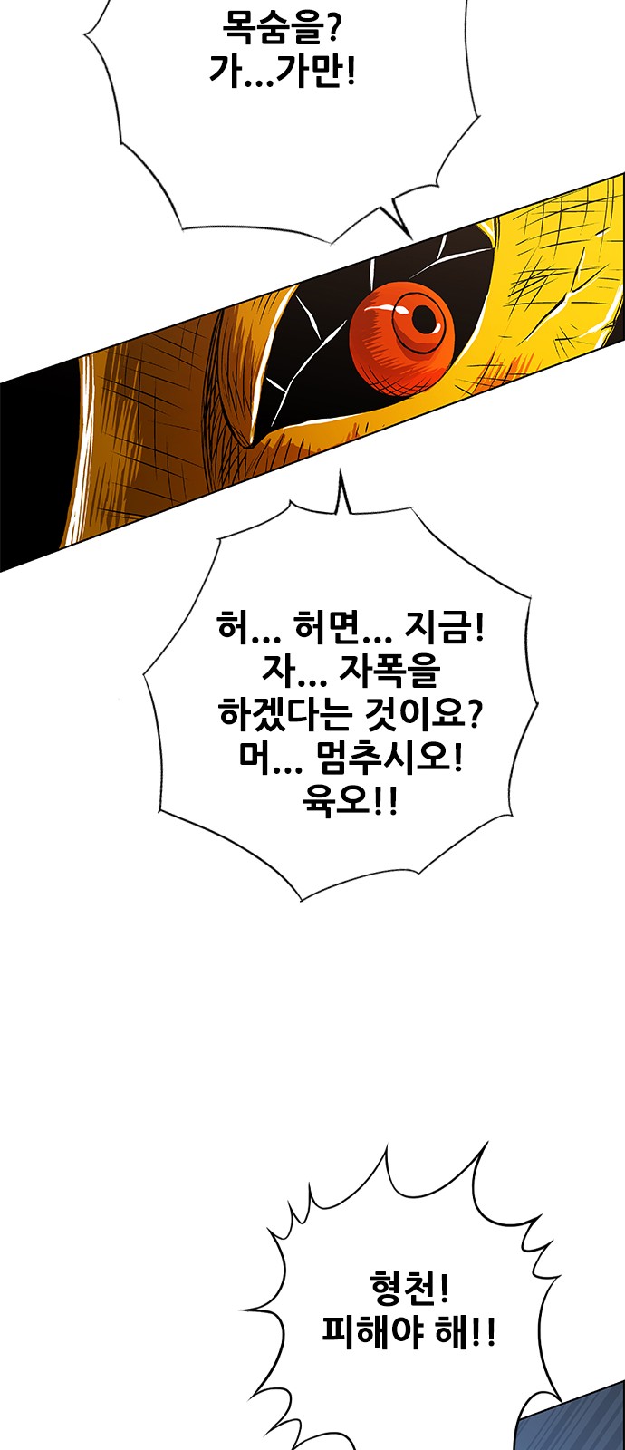 88 페이지
