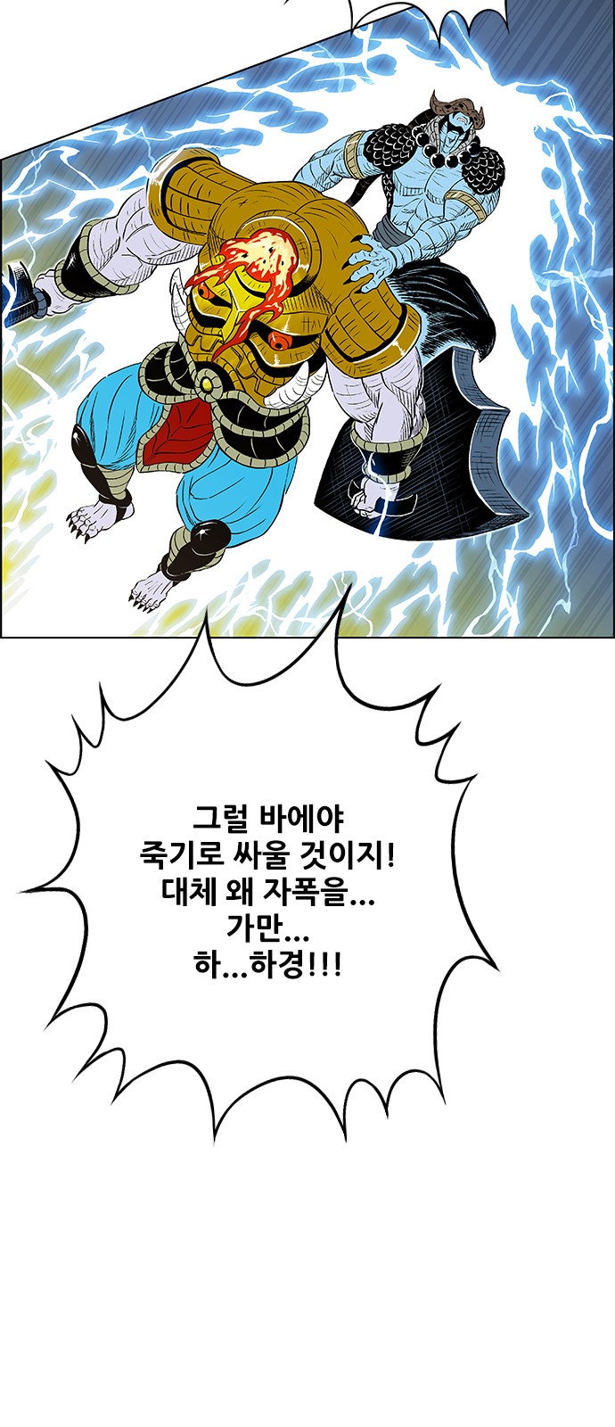 89 페이지
