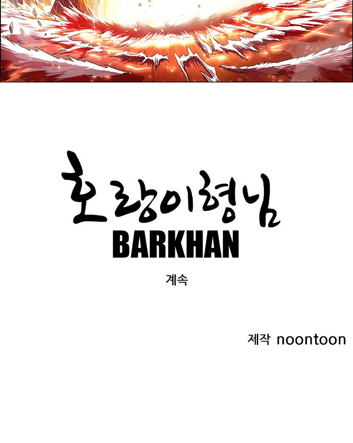 93 페이지
