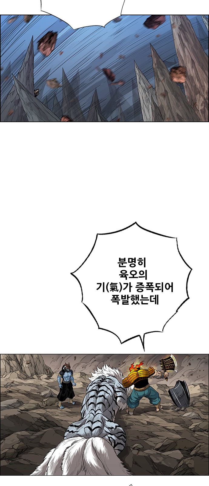 11 페이지