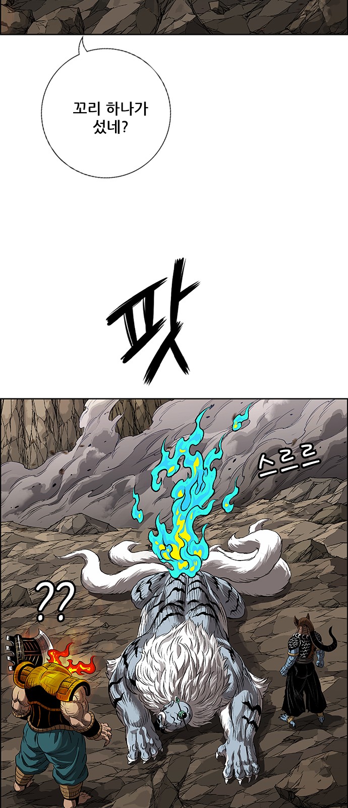17 페이지