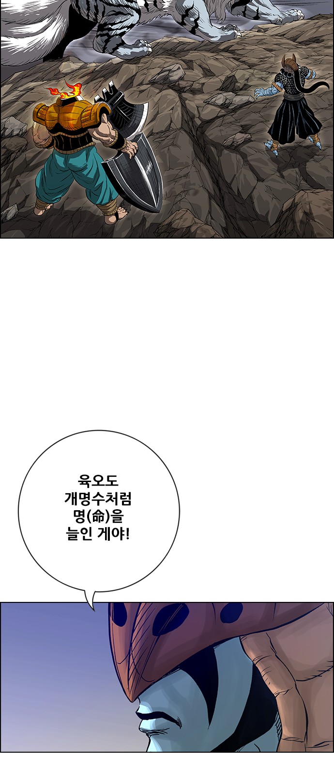 25 페이지