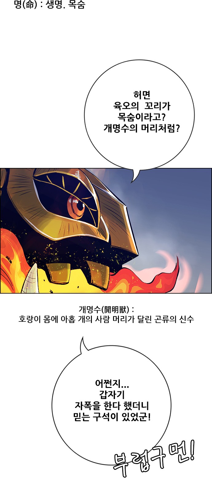 26 페이지