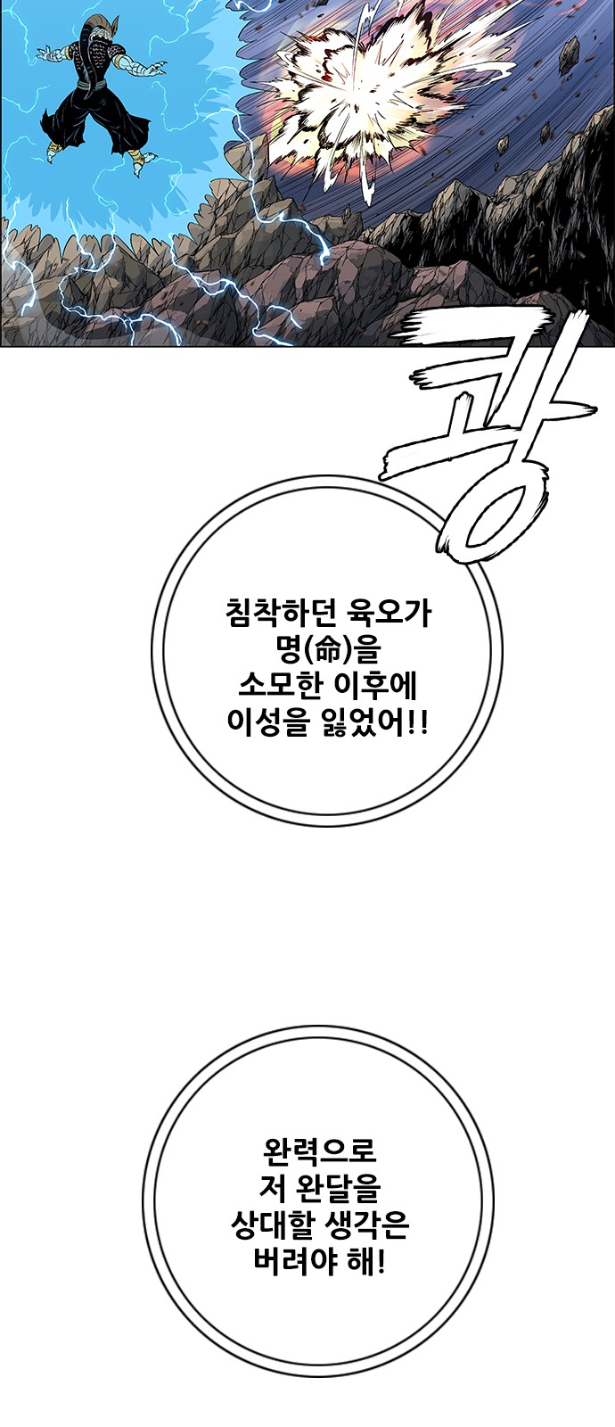 50 페이지