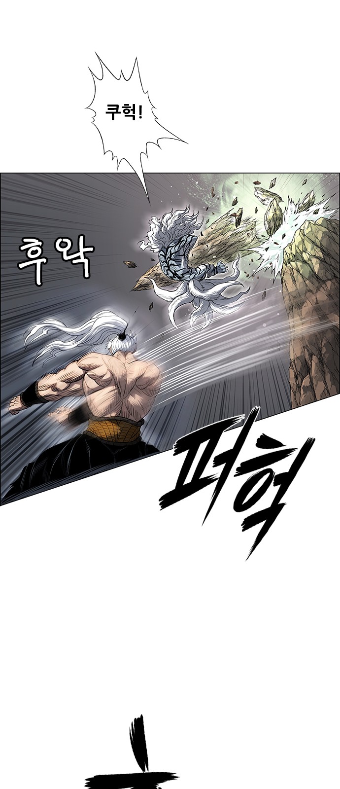 58 페이지