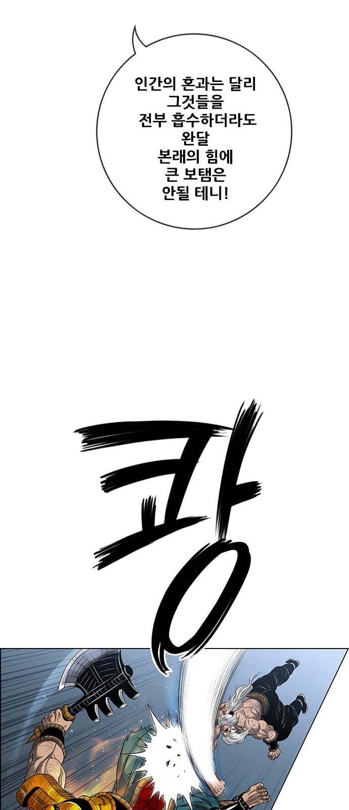 66 페이지