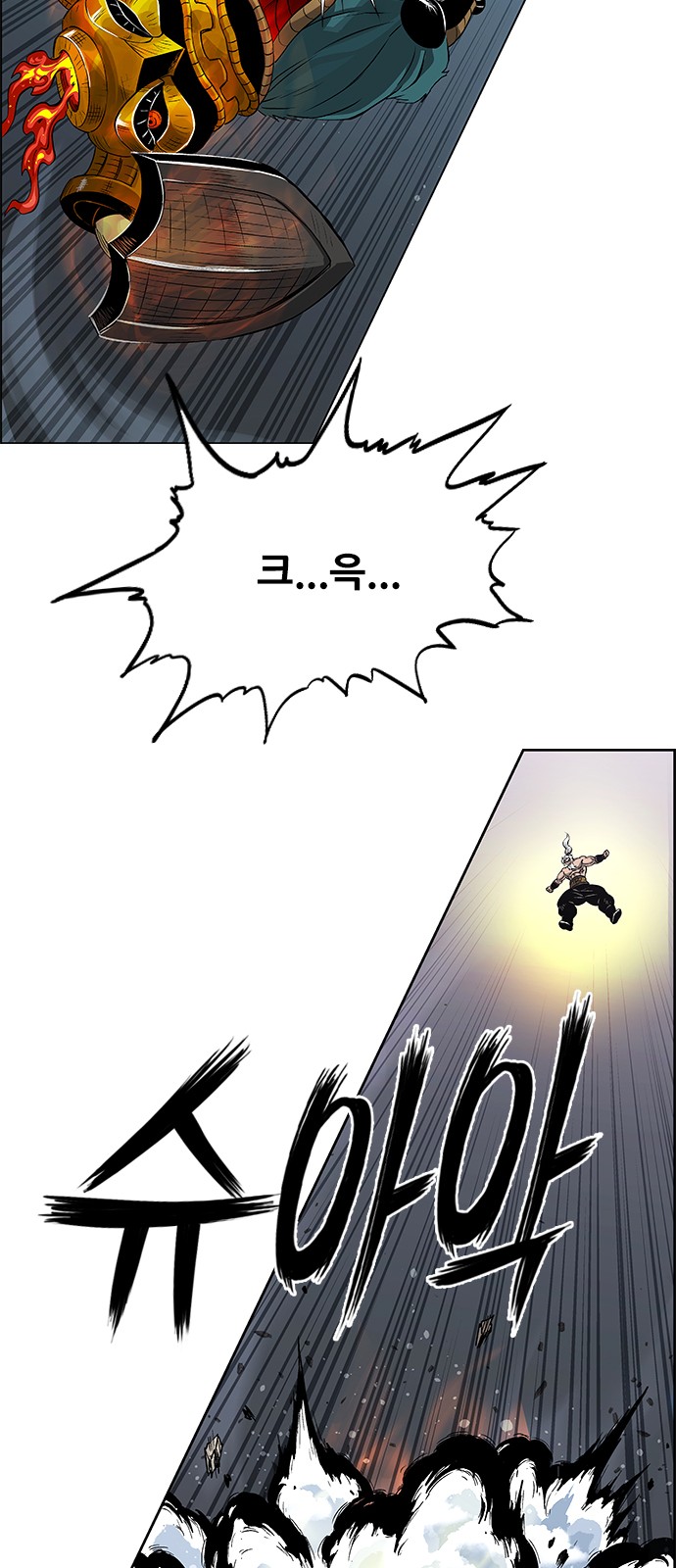 67 페이지