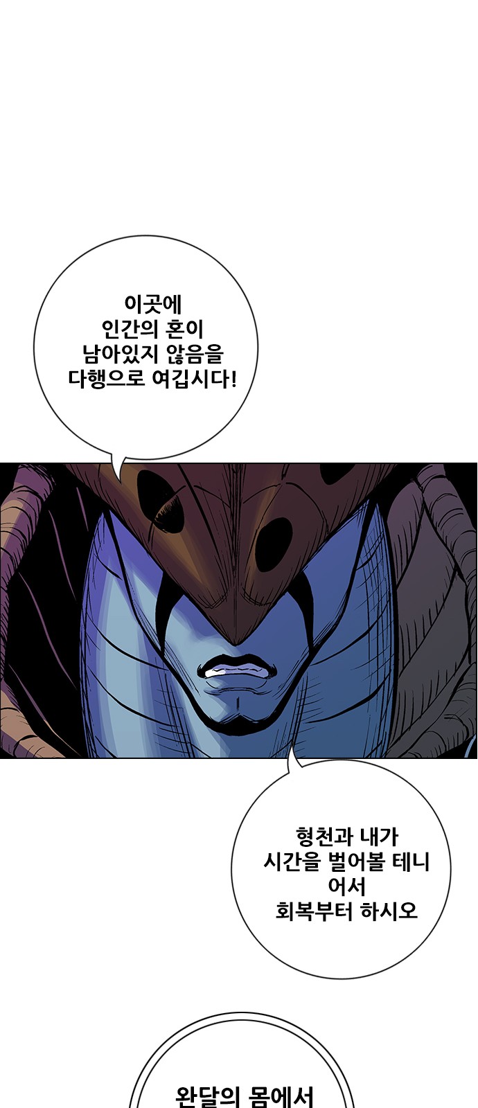 69 페이지