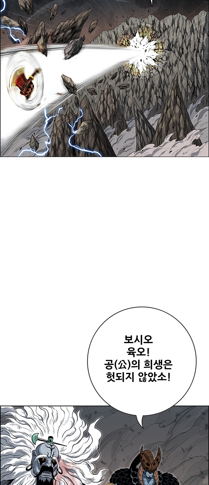 77 페이지