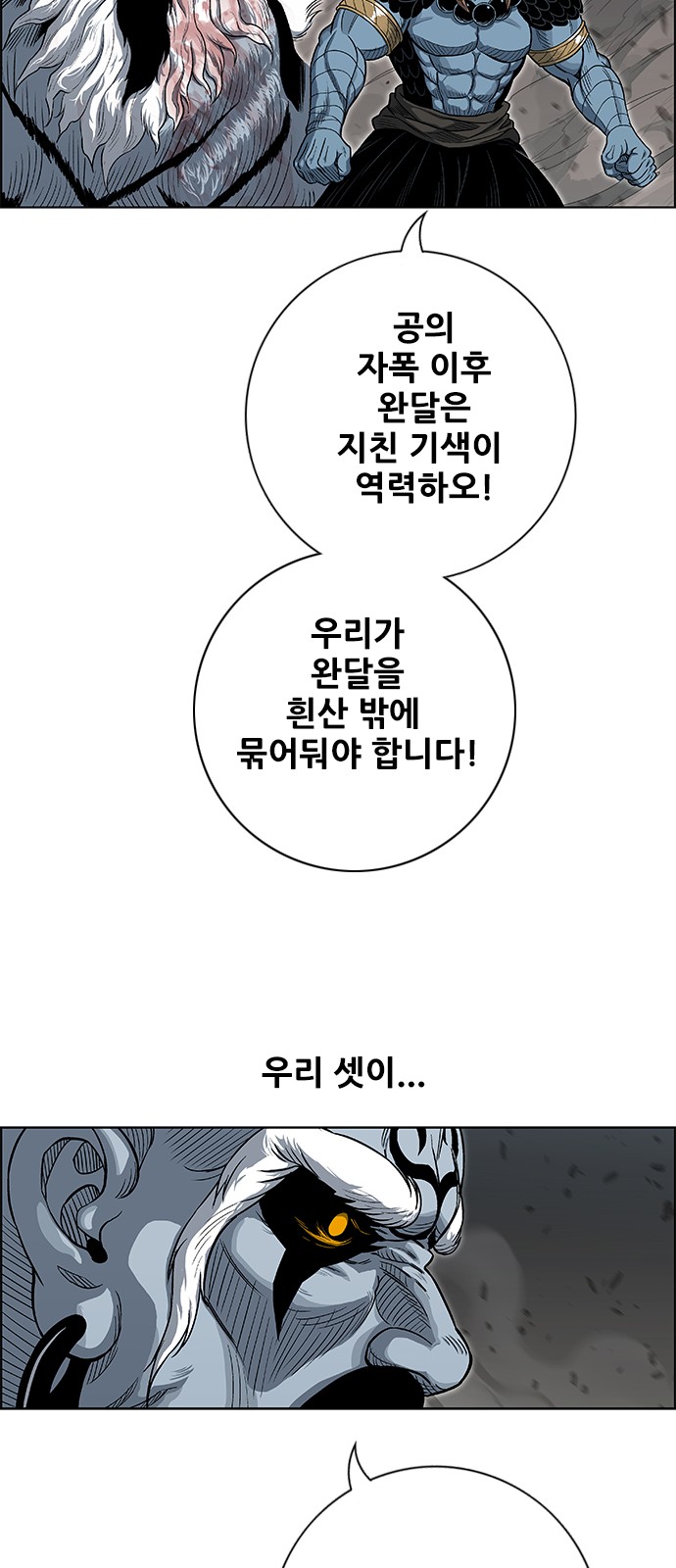 78 페이지