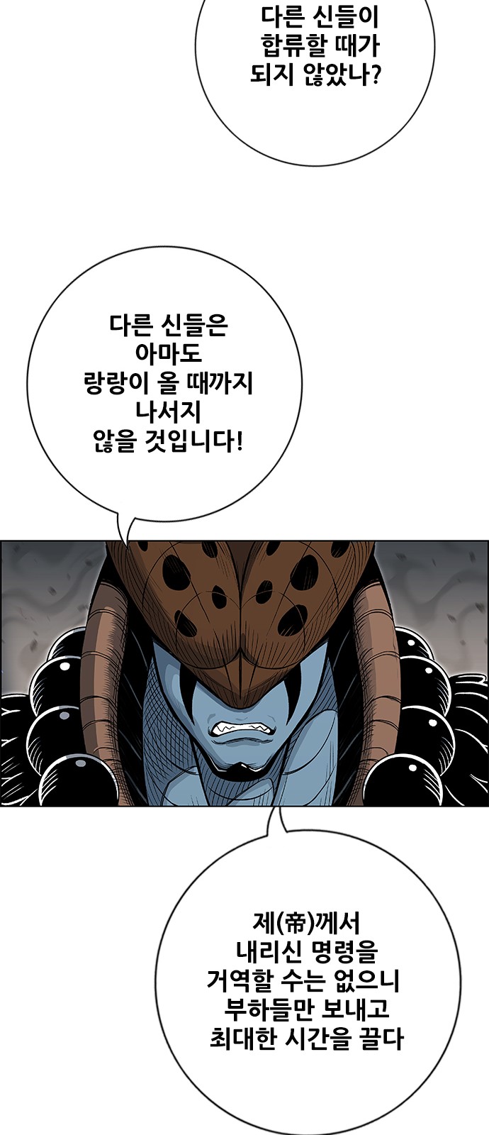 79 페이지