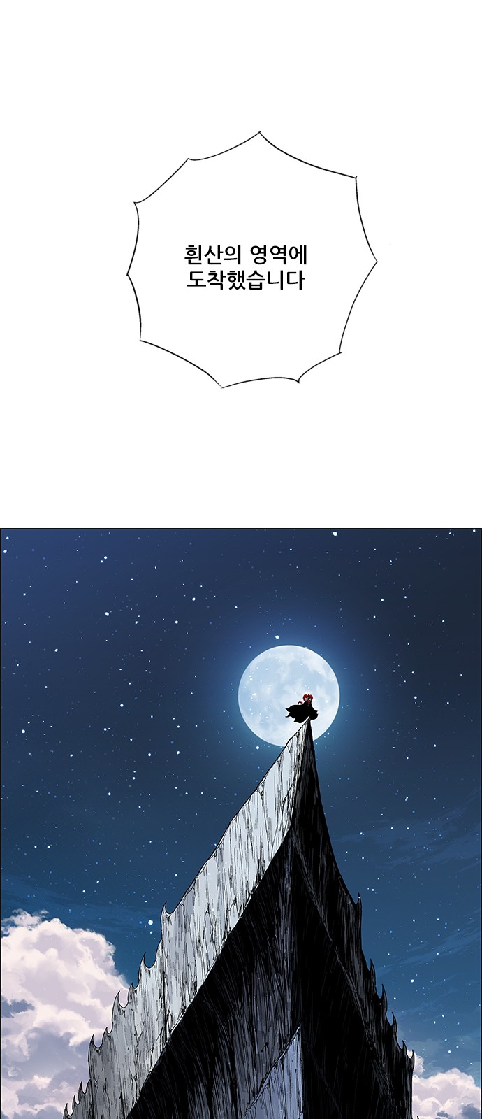 85 페이지