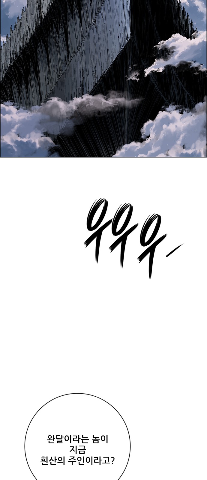 86 페이지