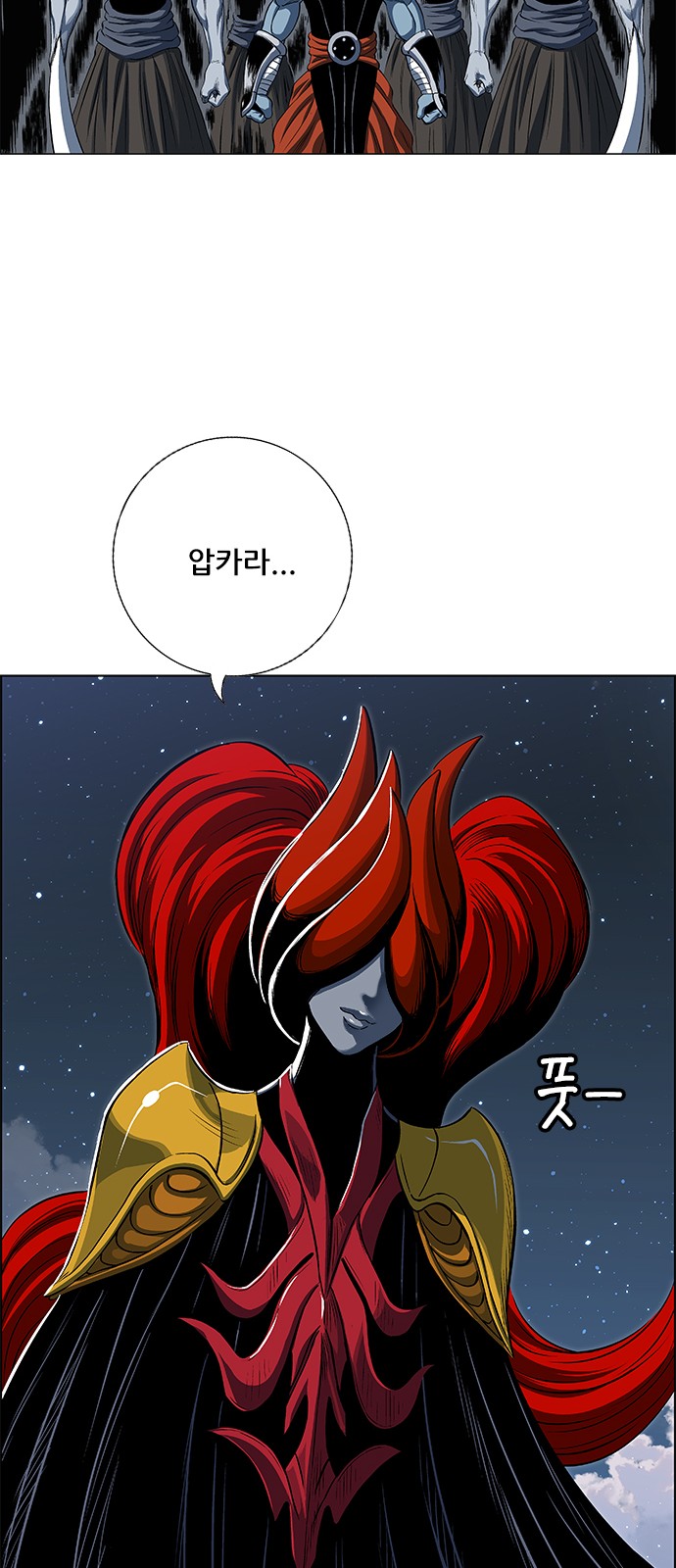 88 페이지