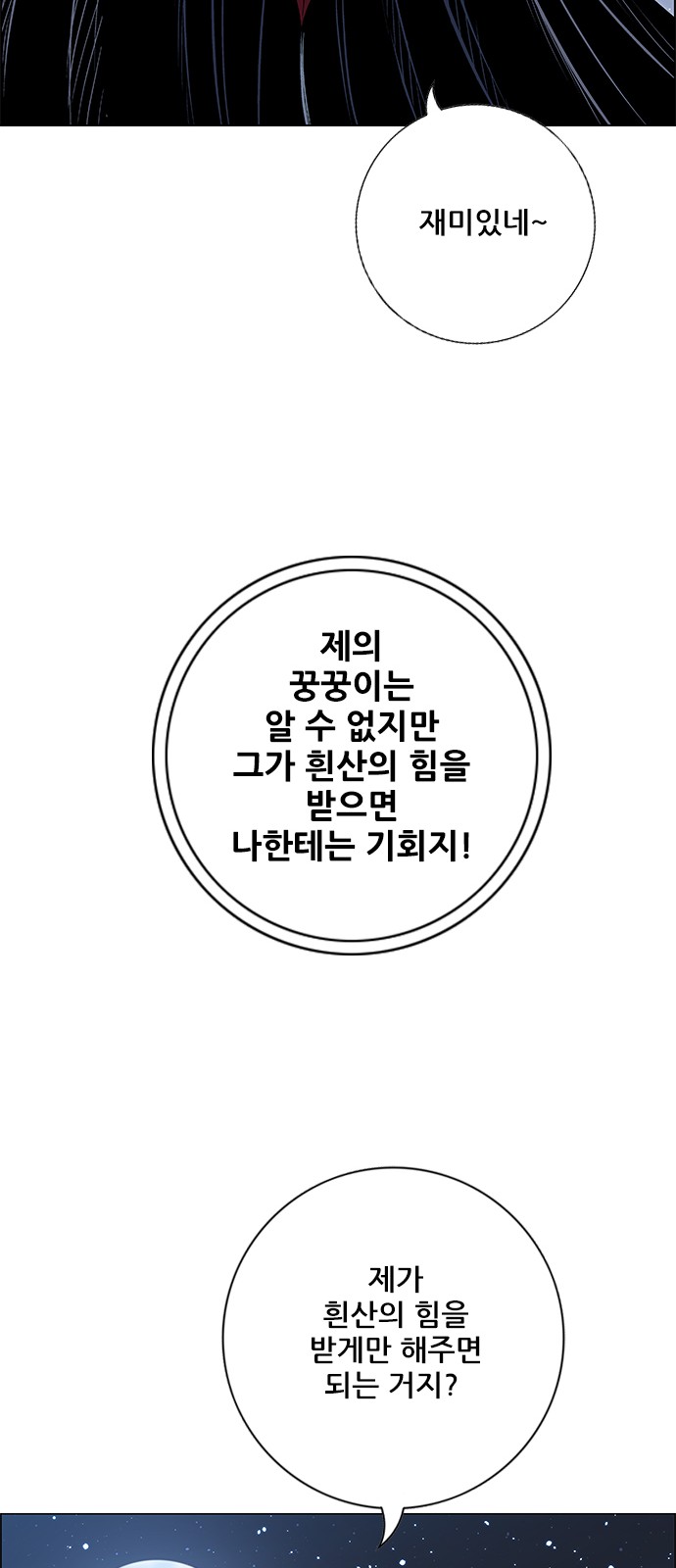 89 페이지