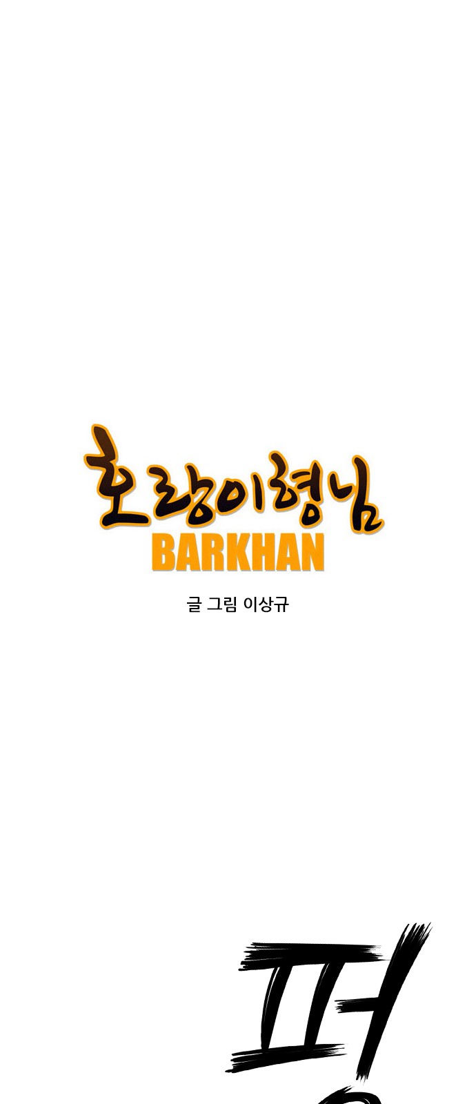 1 페이지