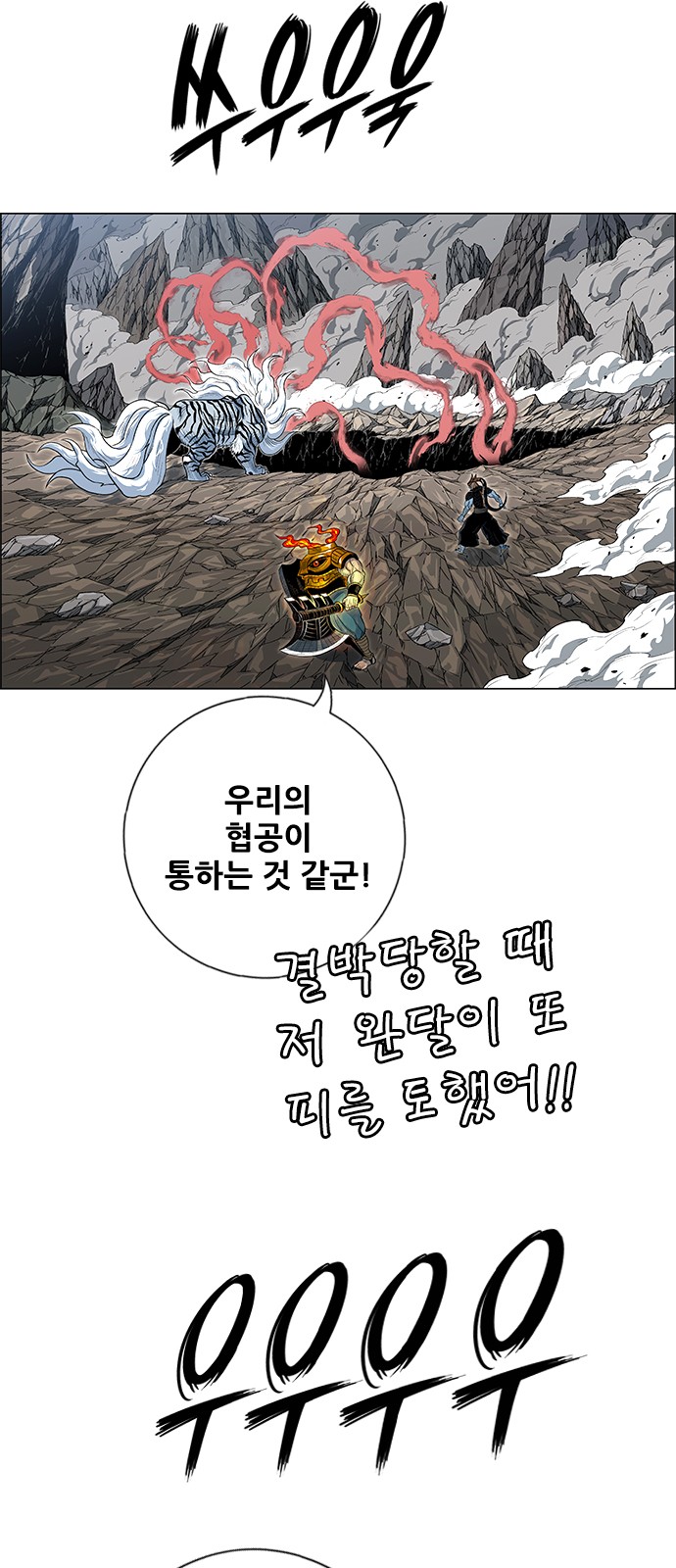 38 페이지