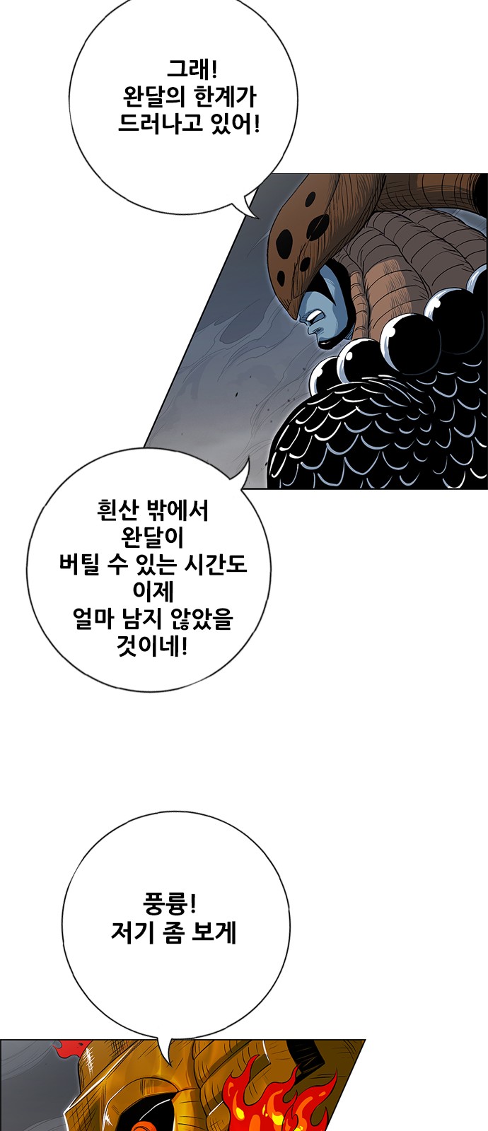 39 페이지