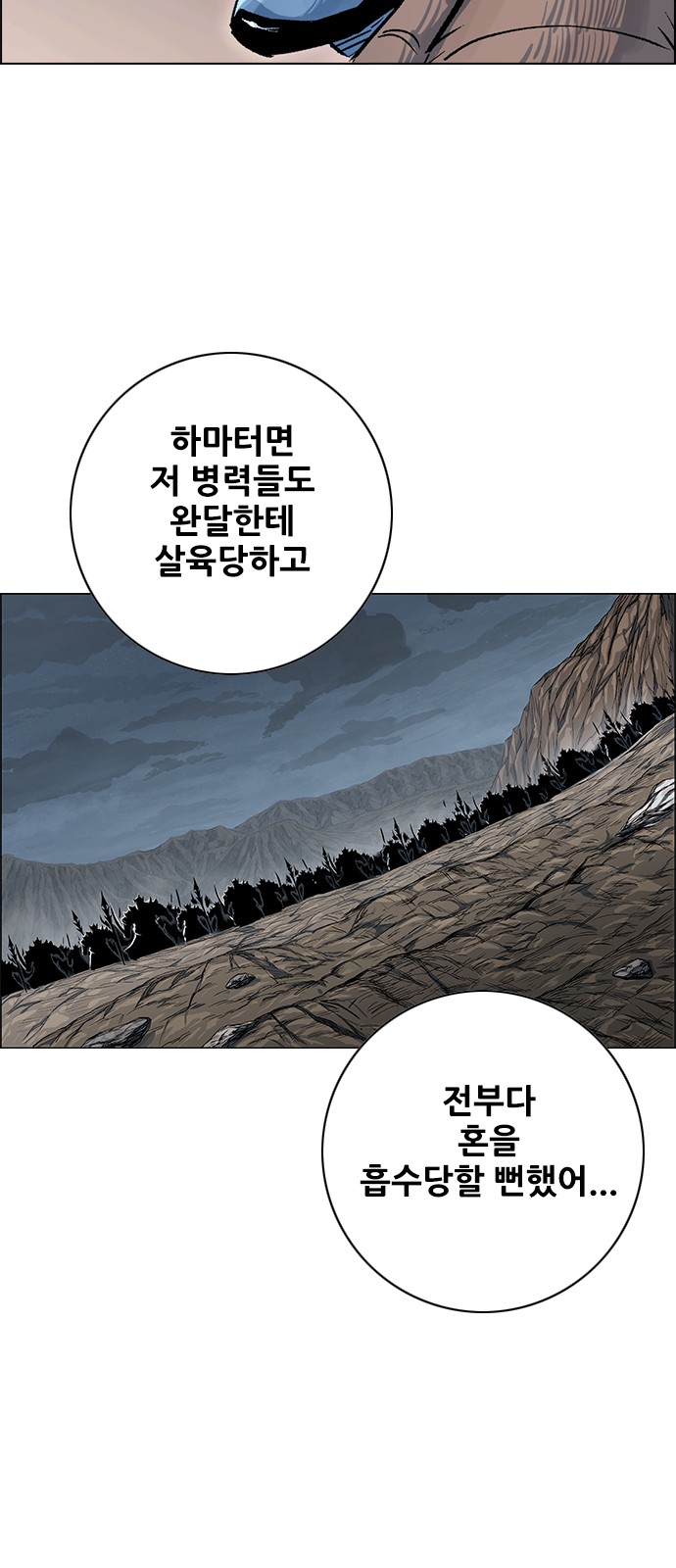 42 페이지
