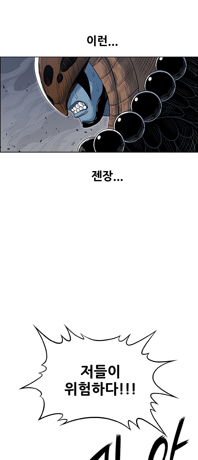 43 페이지