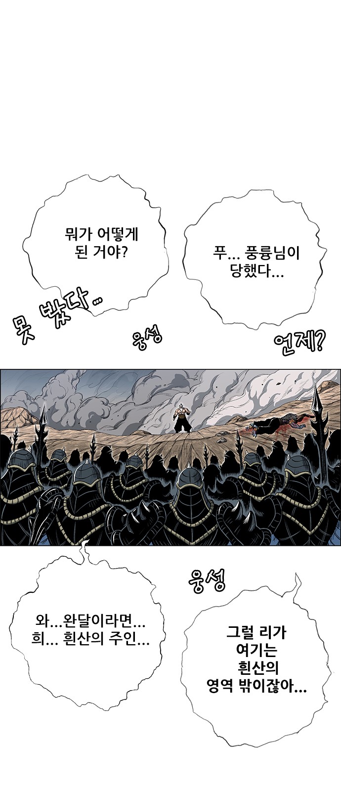 57 페이지