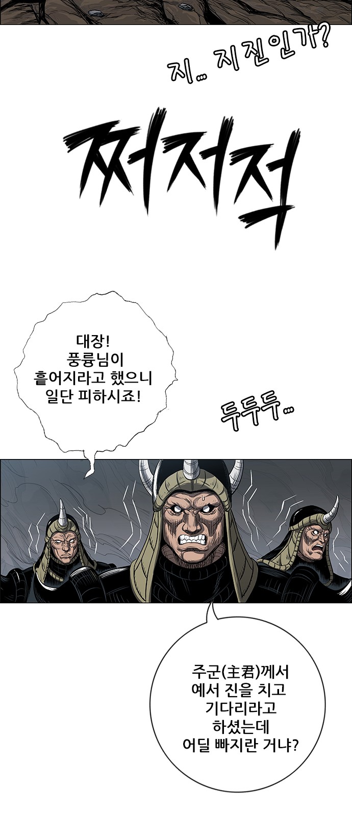 61 페이지