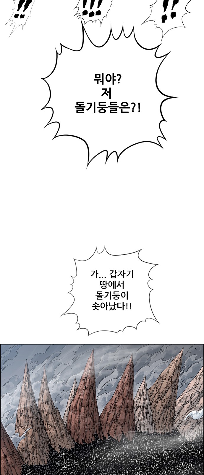 66 페이지