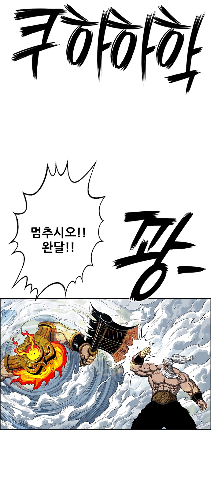 69 페이지