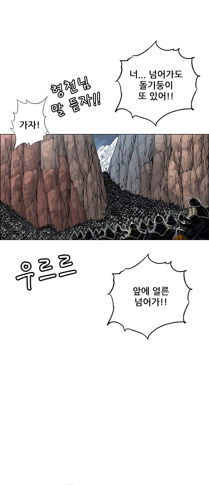 71 페이지
