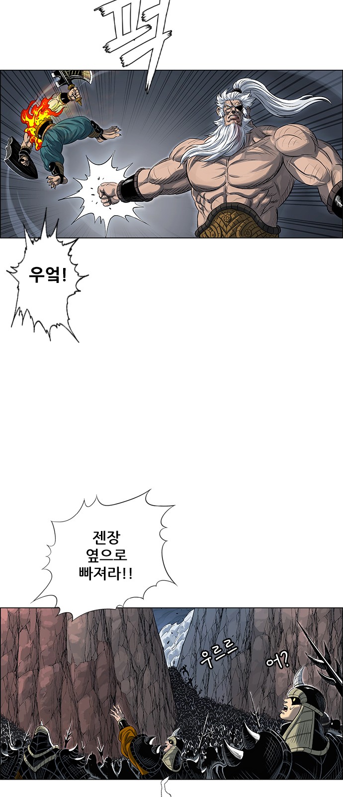 73 페이지