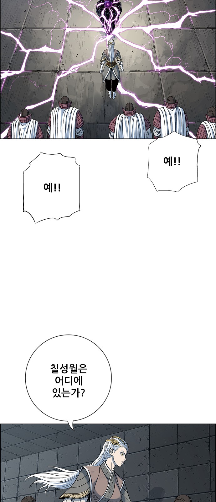 11 페이지