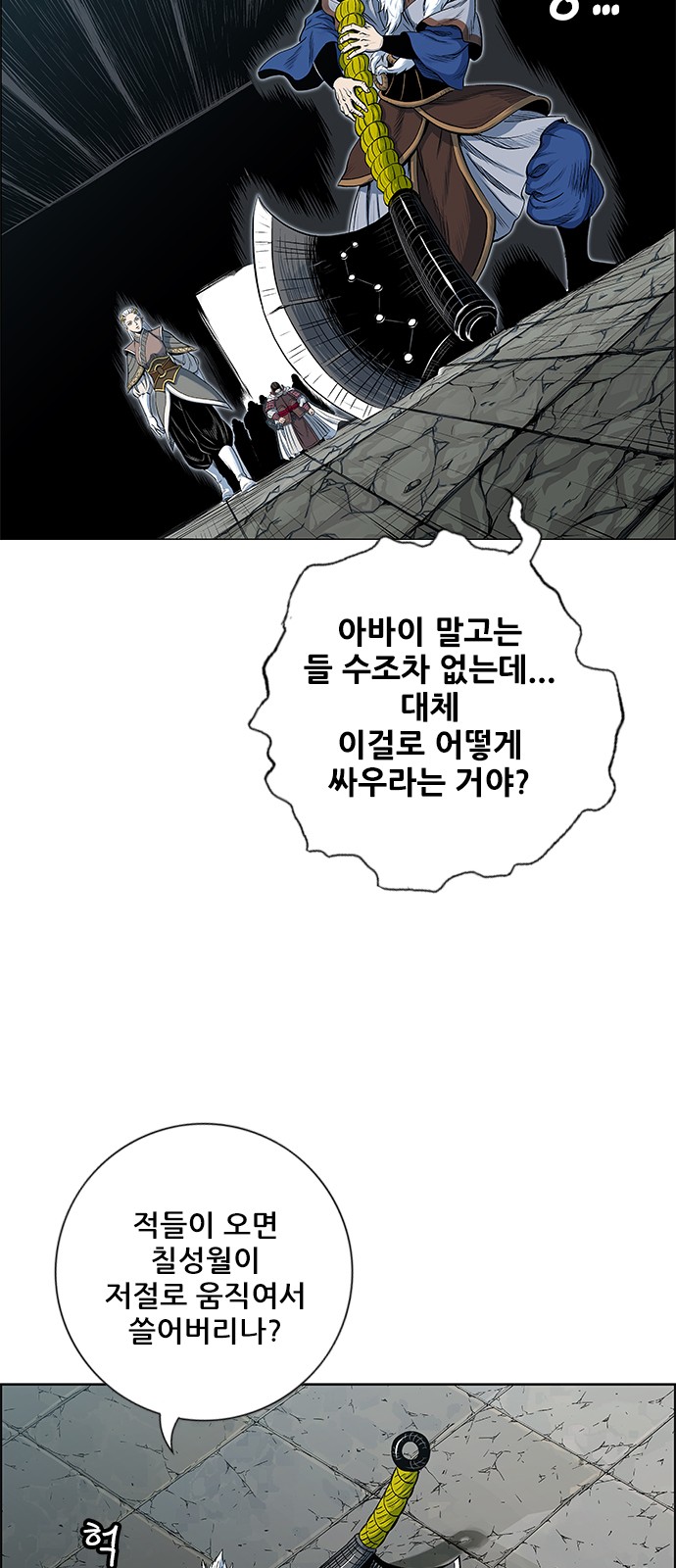 13 페이지