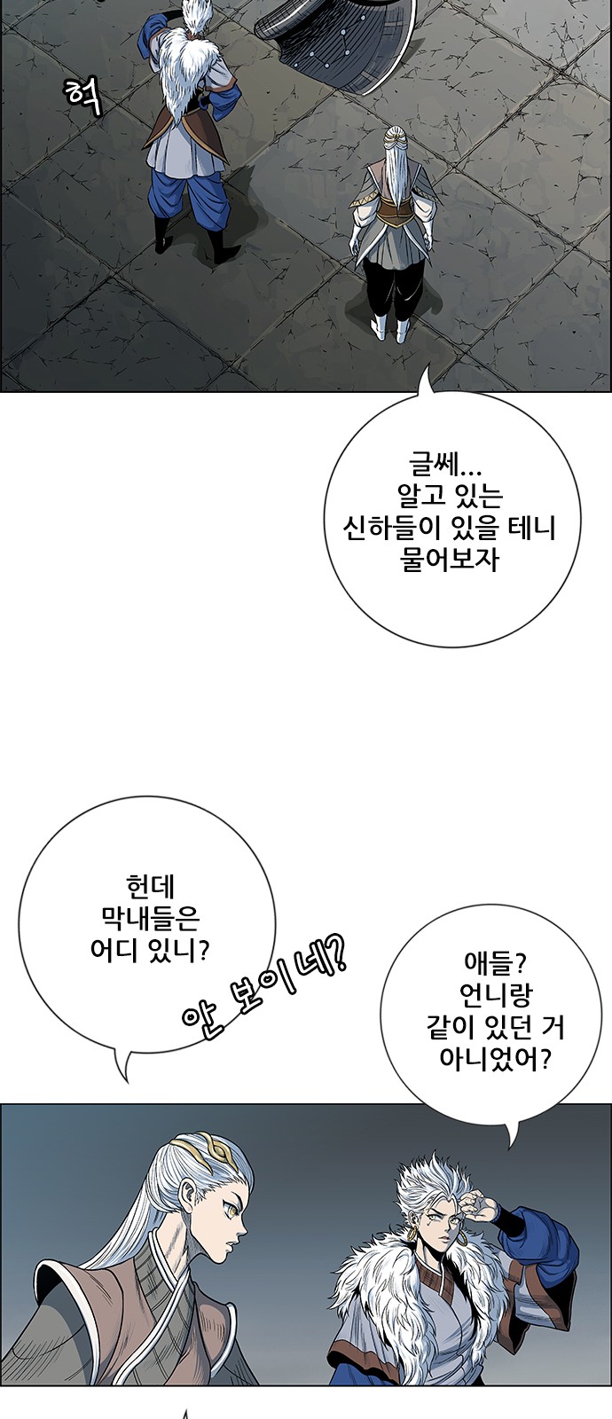 14 페이지