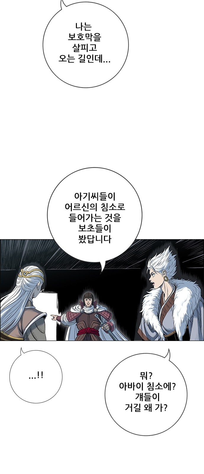 15 페이지