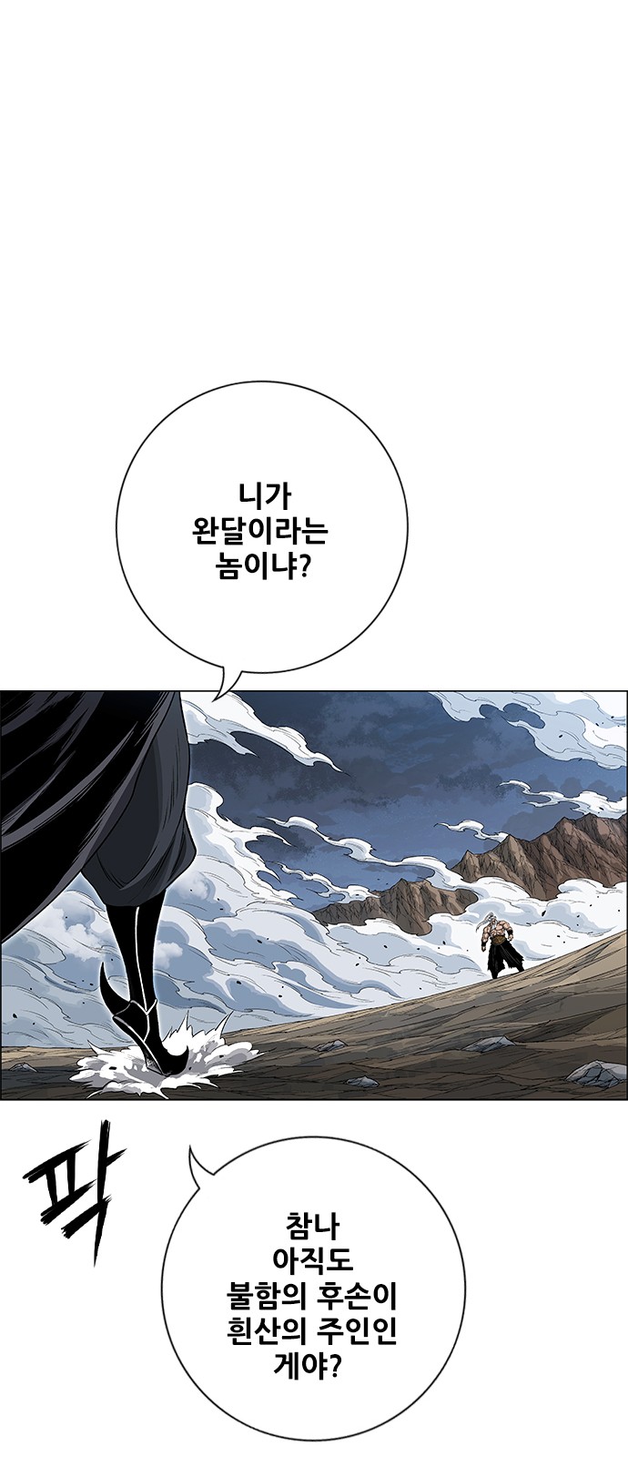 25 페이지