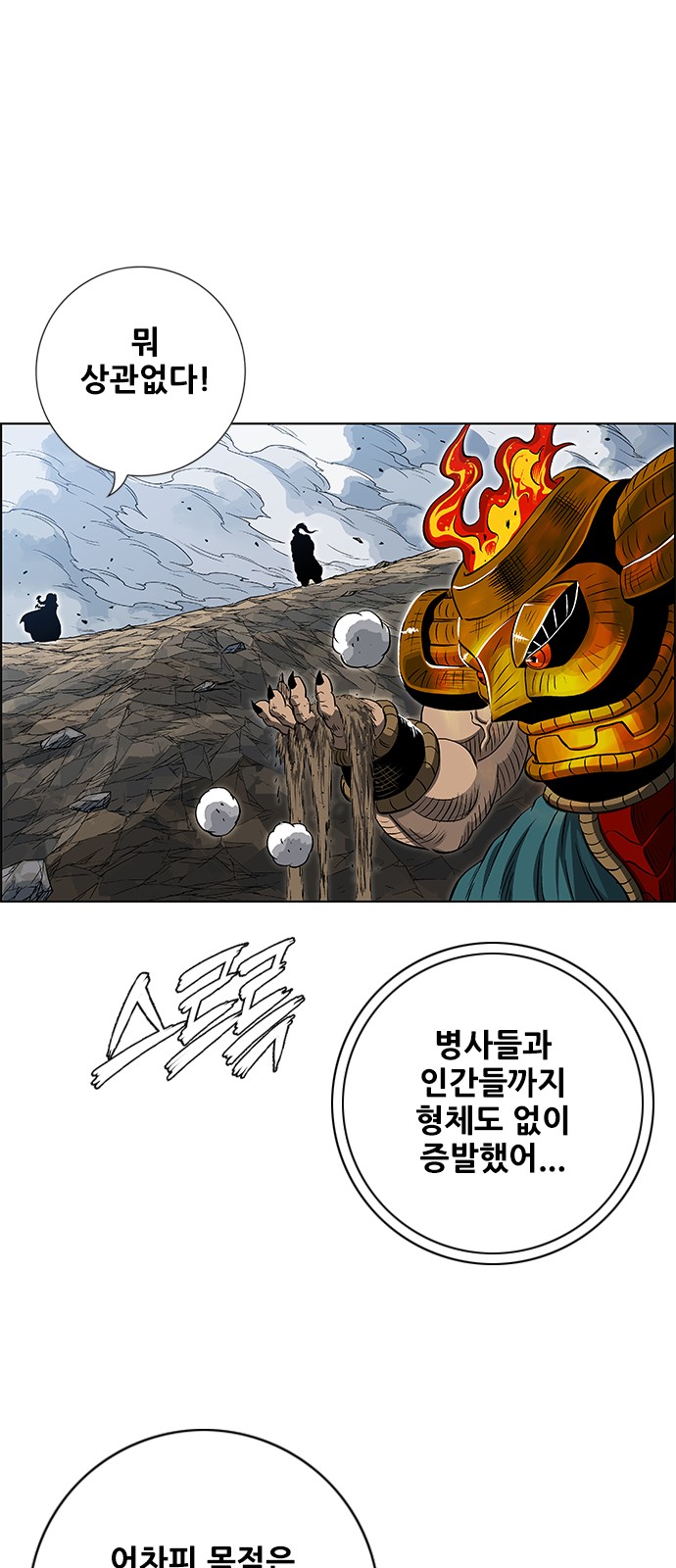 28 페이지