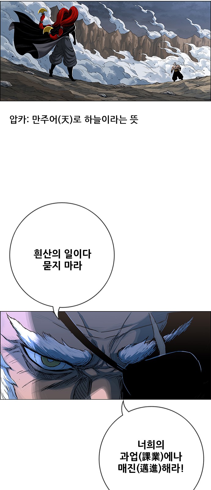 30 페이지