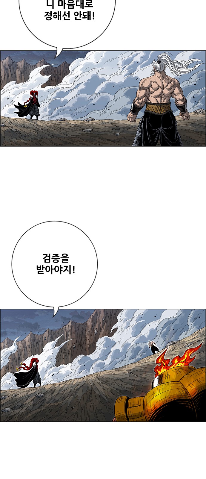 32 페이지