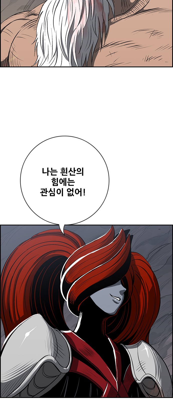 36 페이지