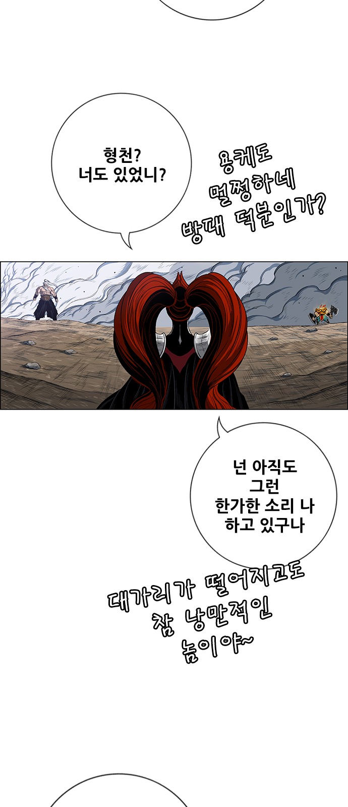 38 페이지