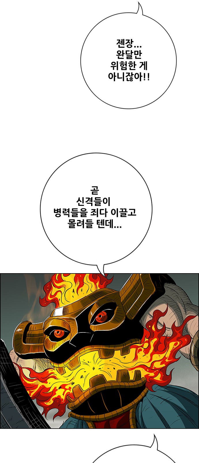 52 페이지