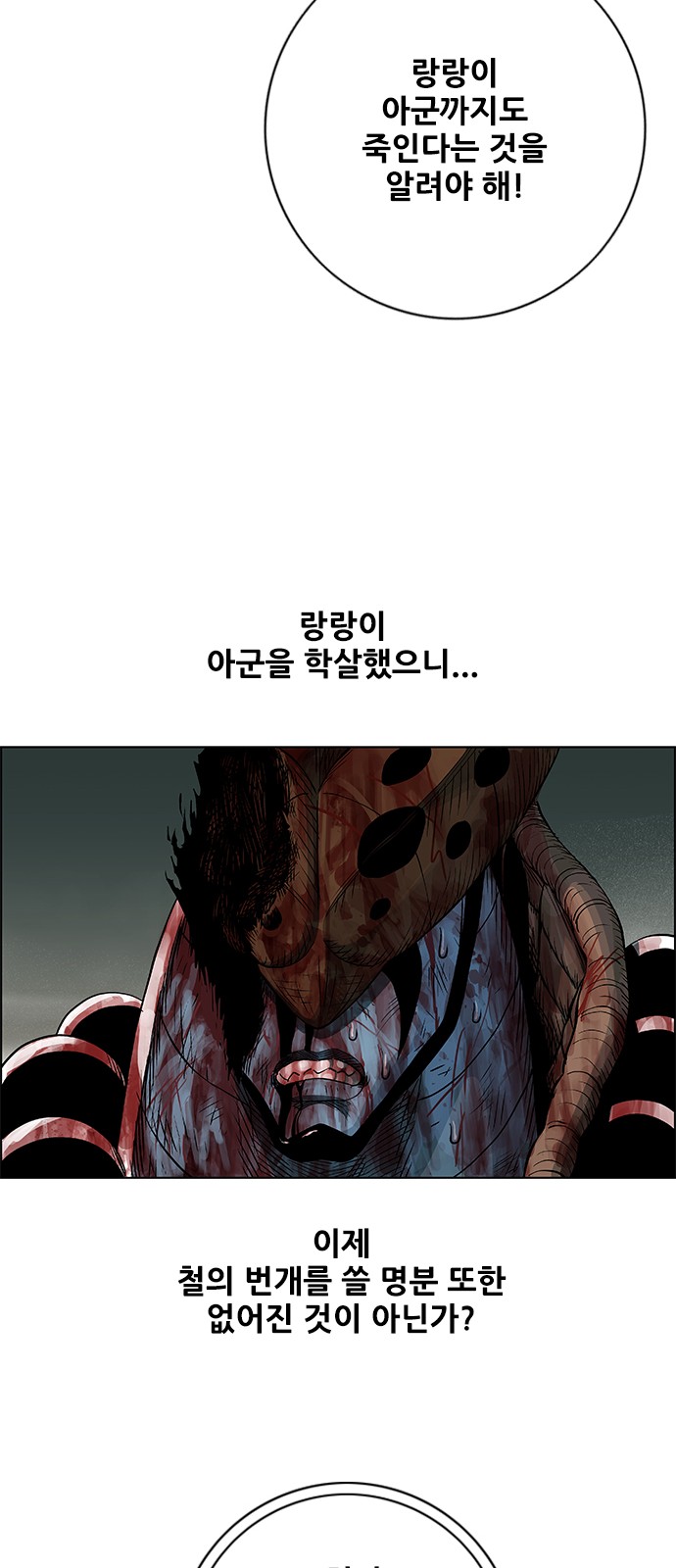 53 페이지