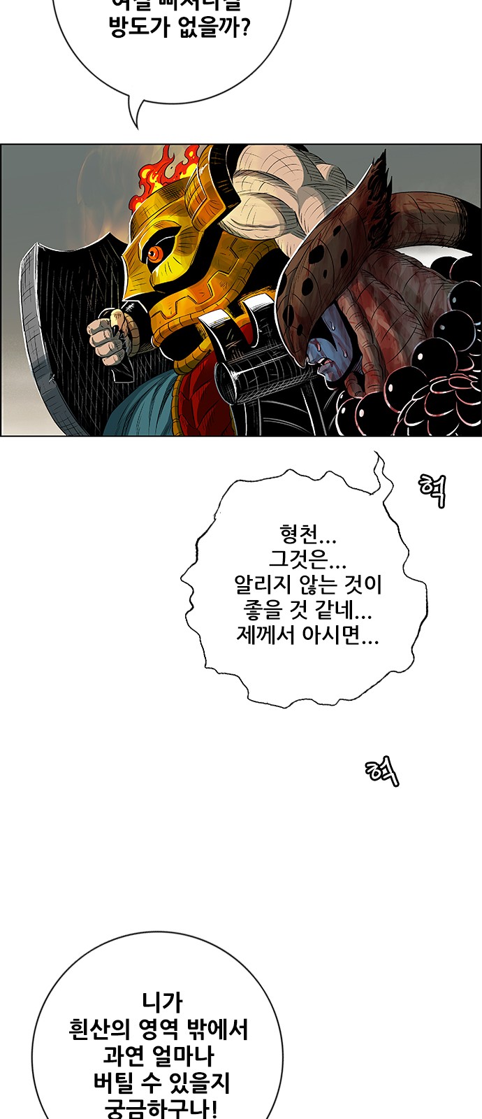 55 페이지